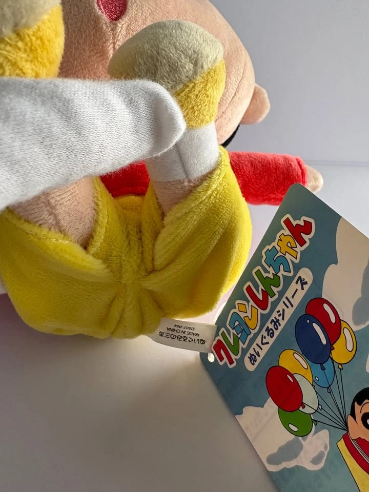 NEW Crayon Shin-chan Plush San-Ei Japan Shinnosuke Anime 27cm - photo 4