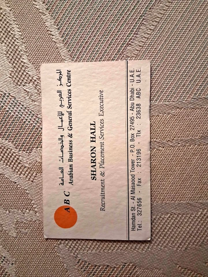 Vintage UAE Ephemera 1987 - Al Masaood Tower Business Card