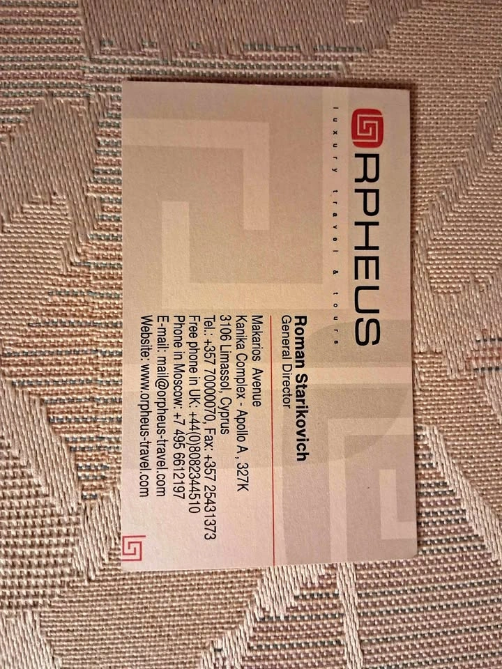 Orpheus Luxury Travel & Tours Business Card (Cyprus, 2007)