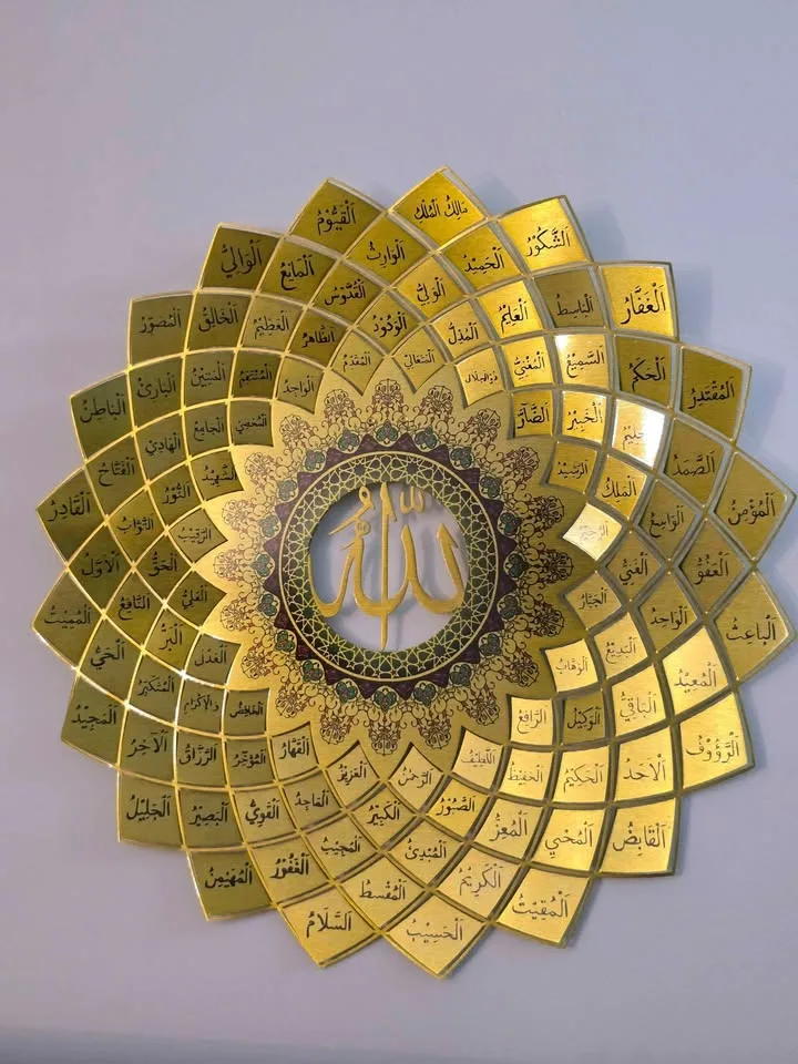 99 Names of Allah - 3D Art - Asma ul Husna image indicator(2)