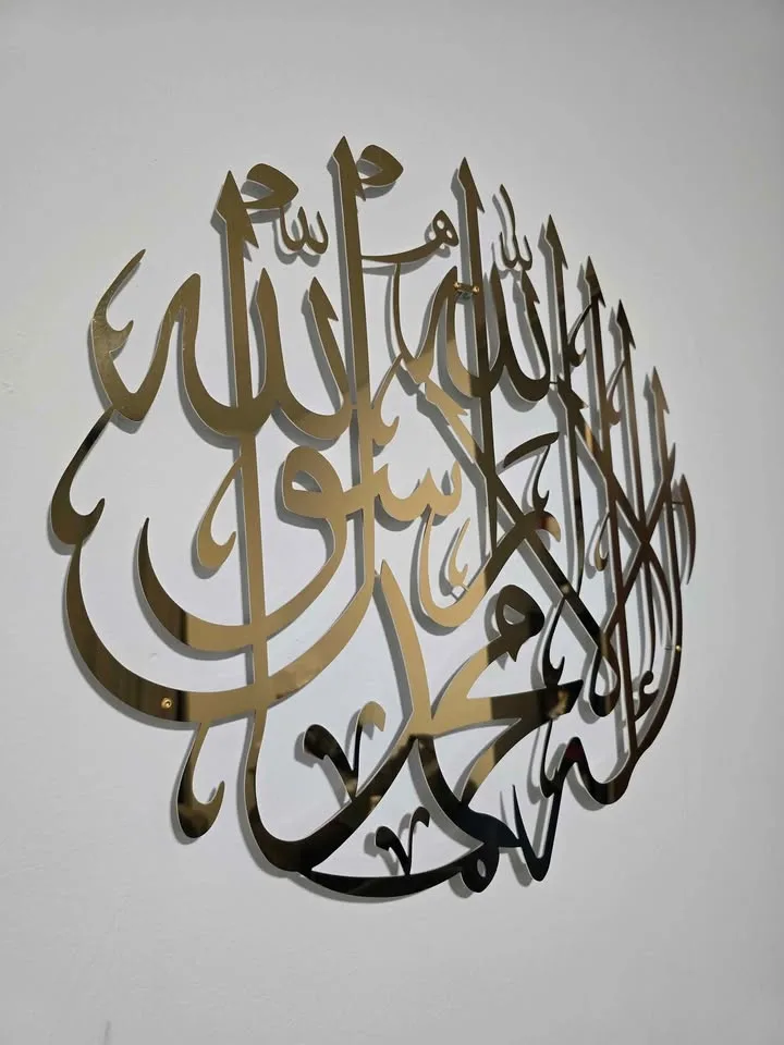 Kalma Metal Islamic Wall Art image indicator(2)