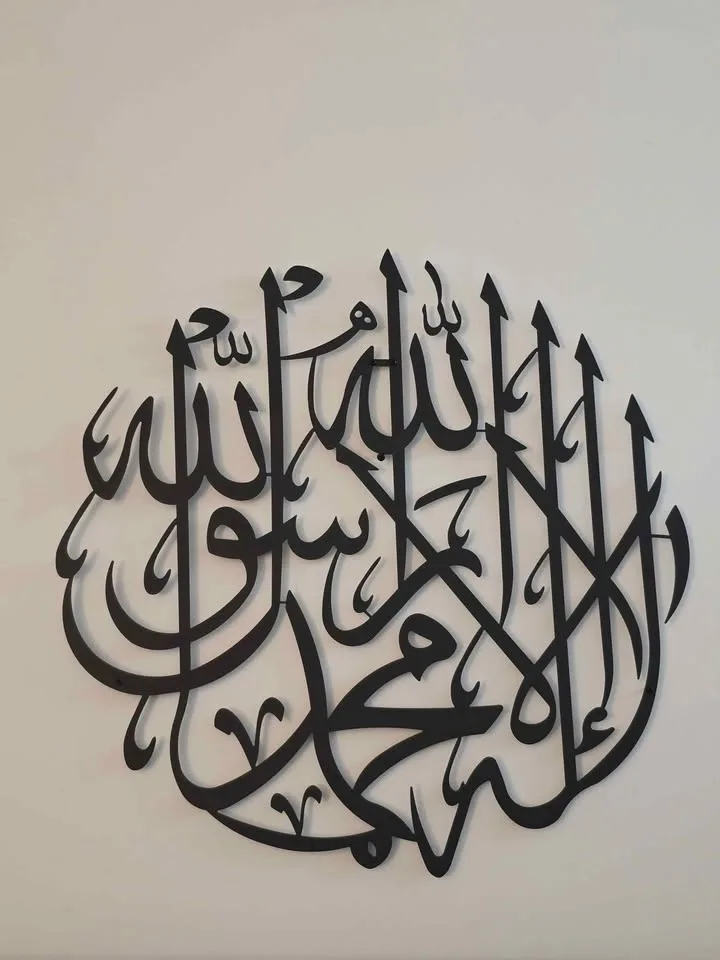 Kalma Metal Islamic Wall Art image indicator(3)