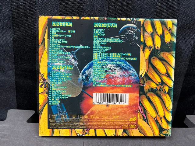 Ura Shopping (2008) [CD+DVD] J-Pop J-Rock Japanese Import CD image indicator(2)