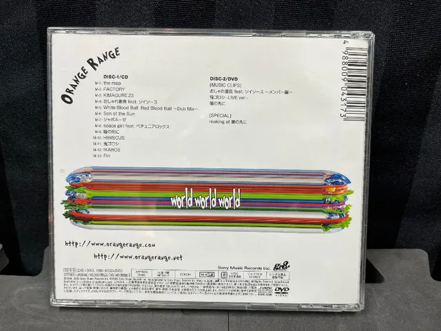 World World World (2009) [CD+DVD] J-Pop J-Rock Japanese image indicator(2)