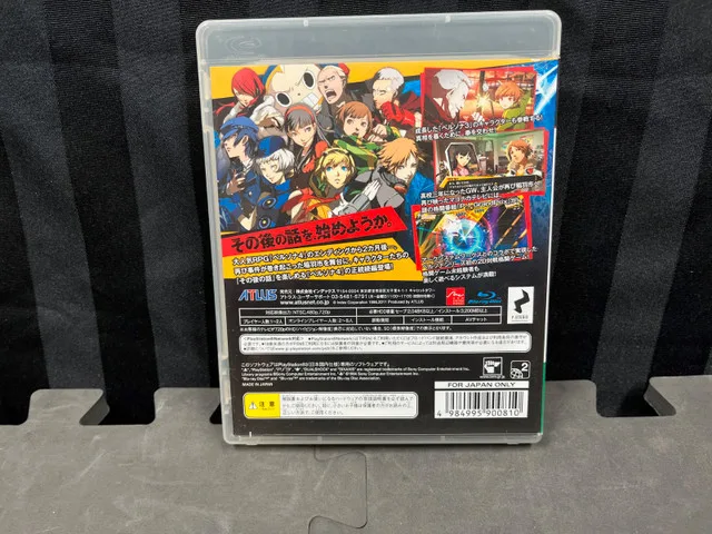 Japanese P4U Persona 4 Arena PS3 image indicator(2)