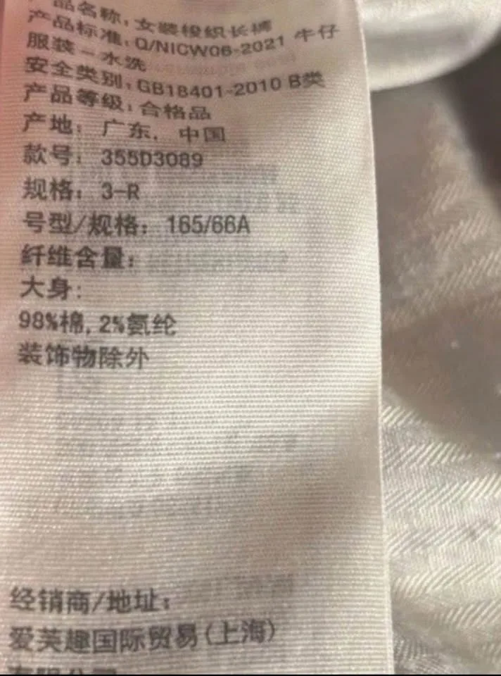 Hollister High-Rise Vintage Stretch Distressed Jeans image indicator(4)