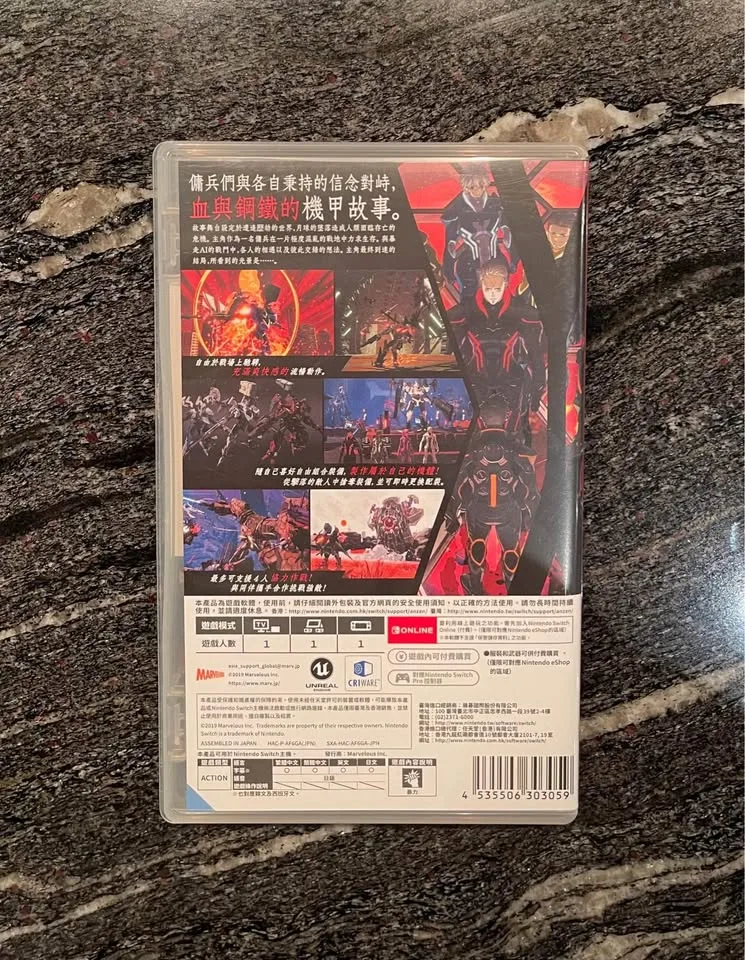 Daemon X Machina - Nintendo Switch Game image indicator(3)