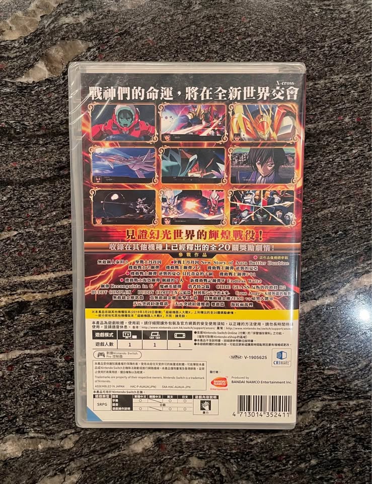 New Super Robot Wars X - Nintendo Switch Game - photo 2