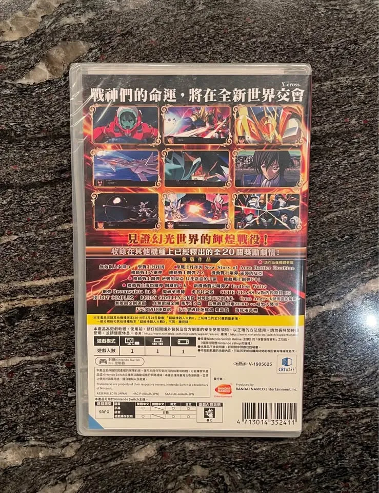 New Super Robot Wars X - Nintendo Switch Game image indicator(2)