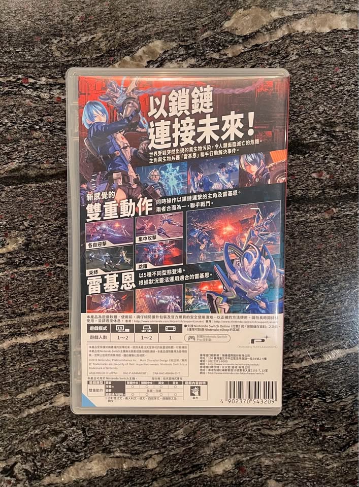 Astral Chain - Nintendo Switch Game - photo 2