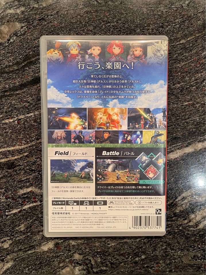 Xenoblade Chronicles 2 - Nintendo Switch Game - photo 2
