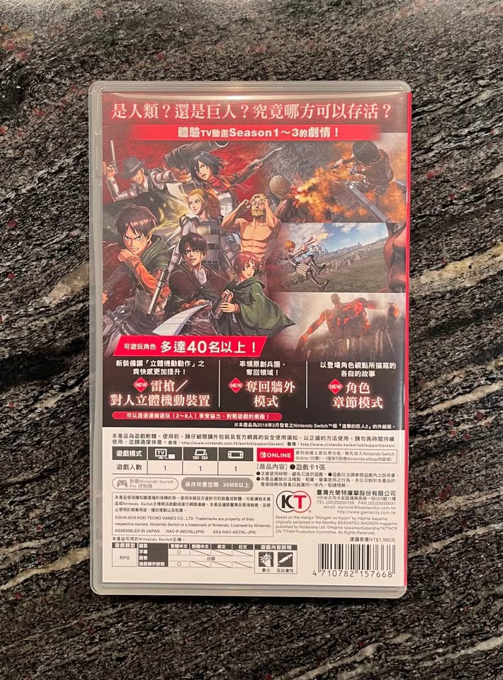 Attack on Titan 2: Final Battle - Nintendo Switch Game - photo 3