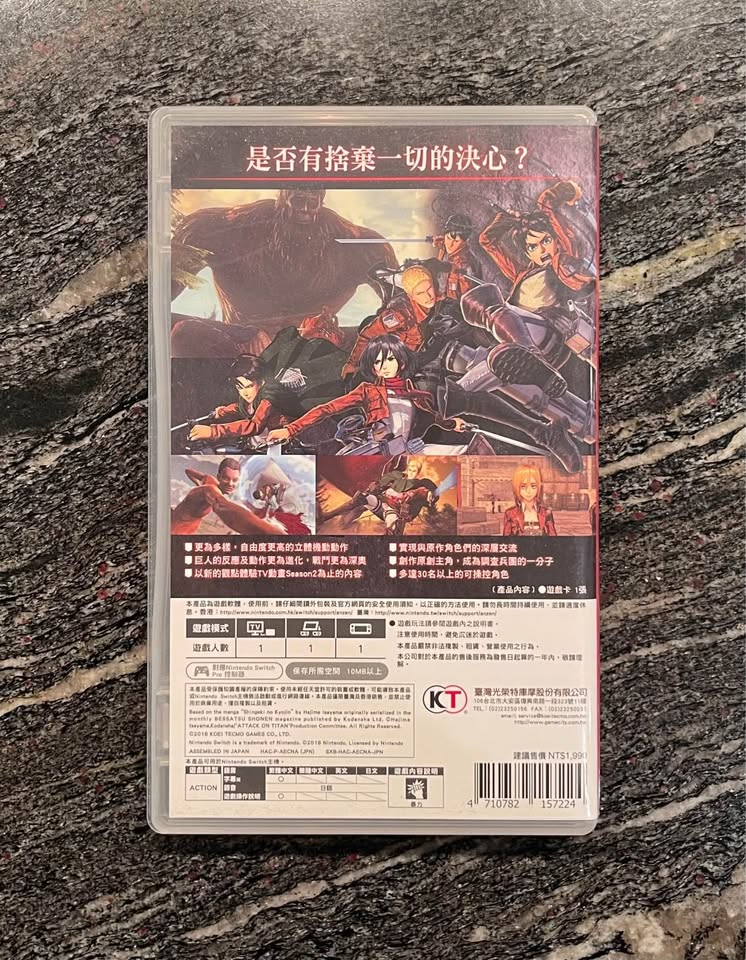 Attack On Titan 2 - Nintendo Switch Game - photo 2