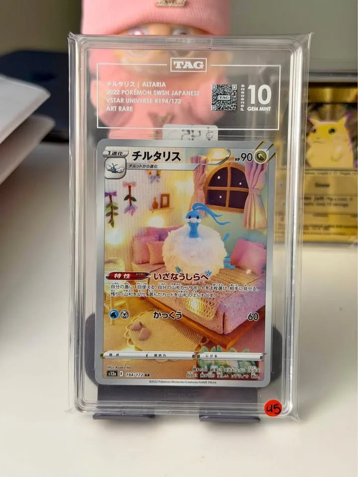 Tag Slab Altaria thumbnail
