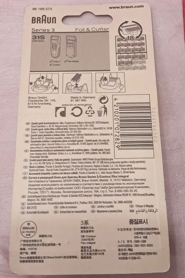 Braun series 3 foil and cutter image indicator(2)
