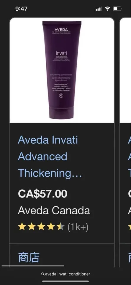 aveda hair conditioner image indicator(2)
