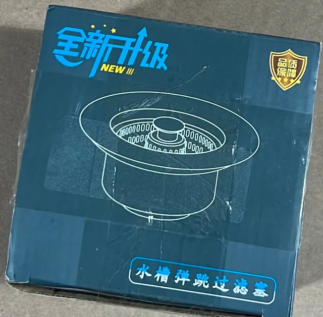 Sink Stopper image indicator(3)