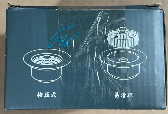 Sink Stopper image indicator(4)