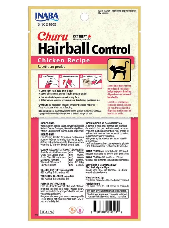 Churu Hairball Control Lickable Treats x23 image indicator(3)