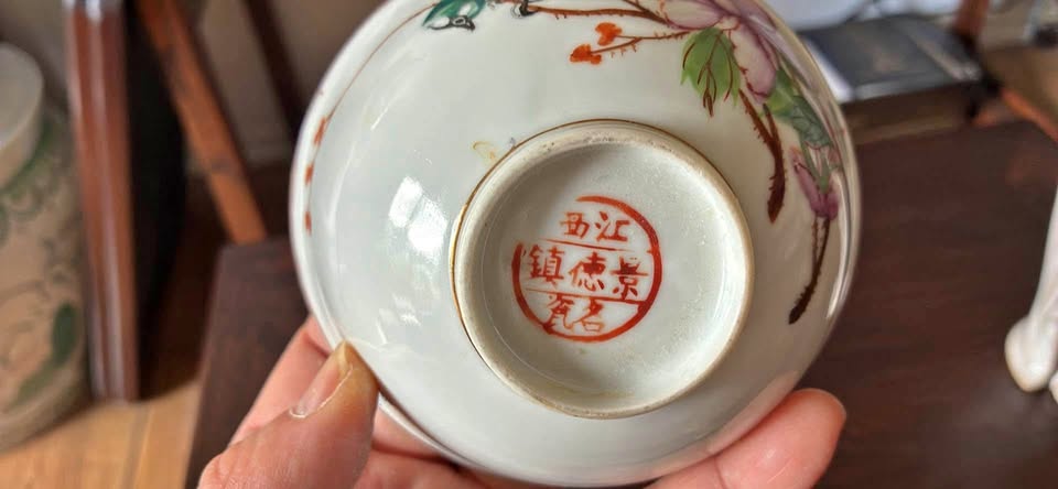 Antique Chinese bowl