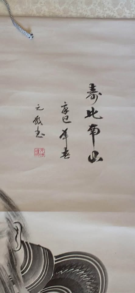 Big size Chinese painting - photo 2