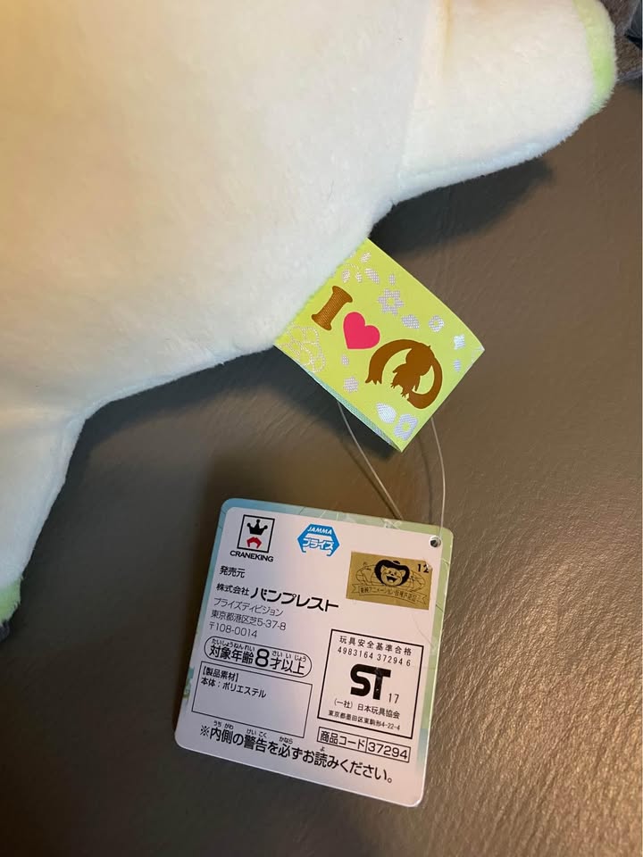 Terriermon plush - photo 5