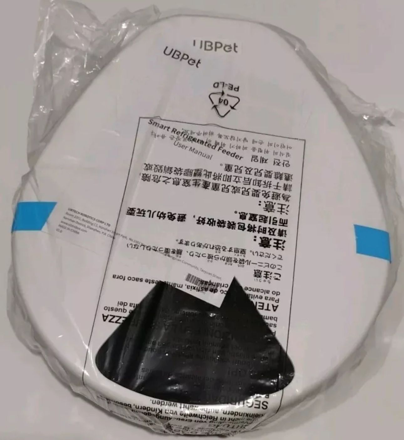 Automatic Cat Feeder Wet Food, Semiconductor Cooling - photo 2