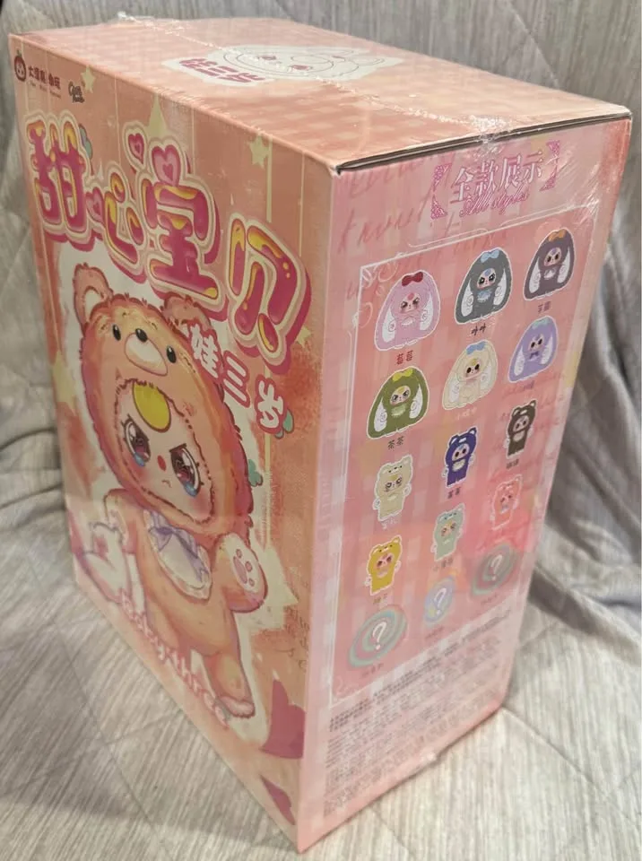 Baby Three “Sweet Baby” image indicator(4)