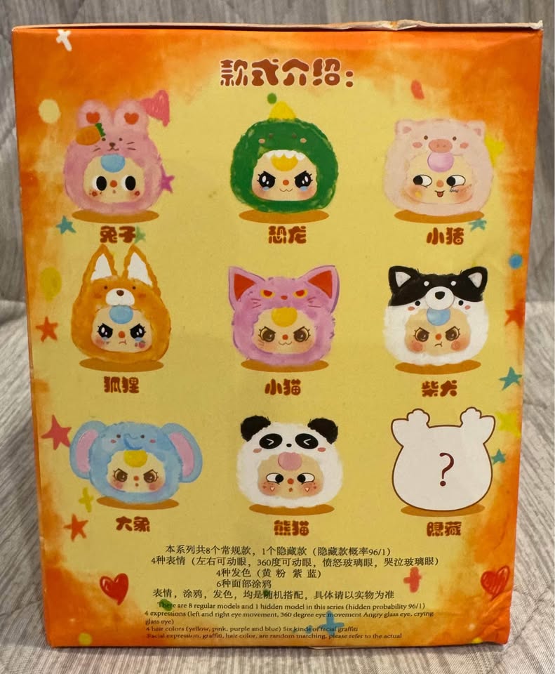 Baby Three First Generation Plush Blind Box - photo 2