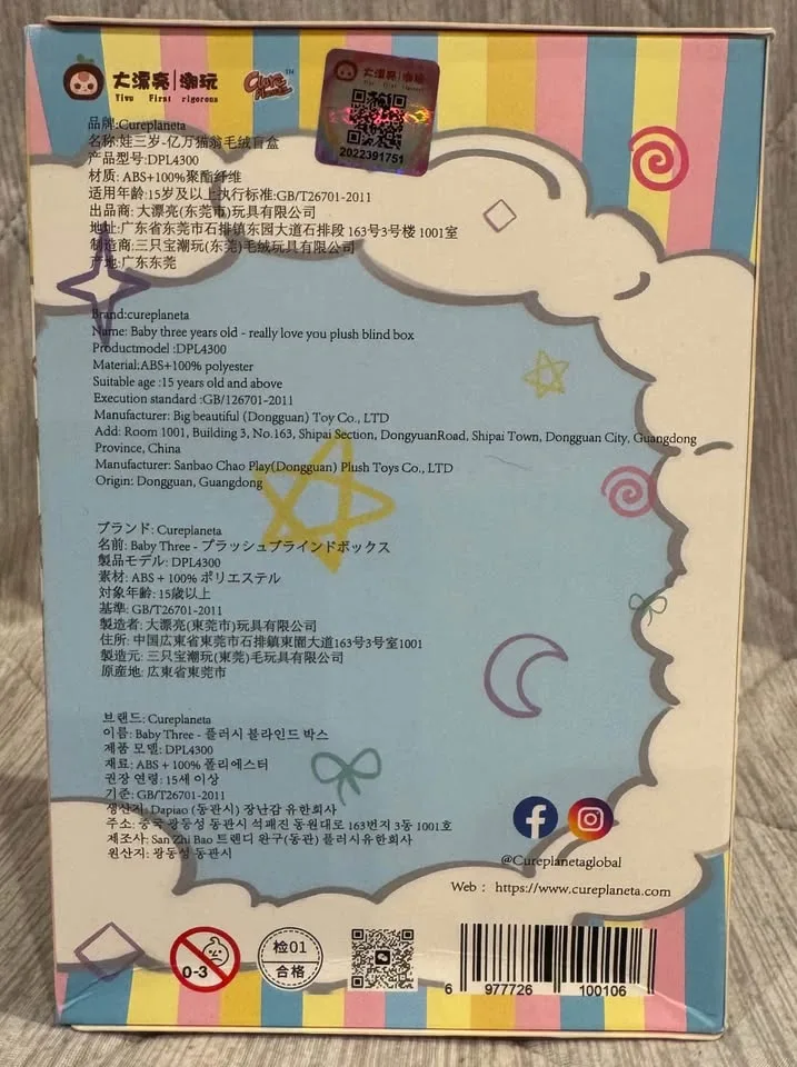 Baby Three Years Old Billionaire Cat image indicator(3)