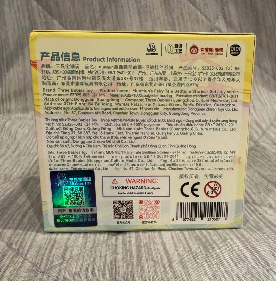 Zimomo “Munmun” image indicator(3)