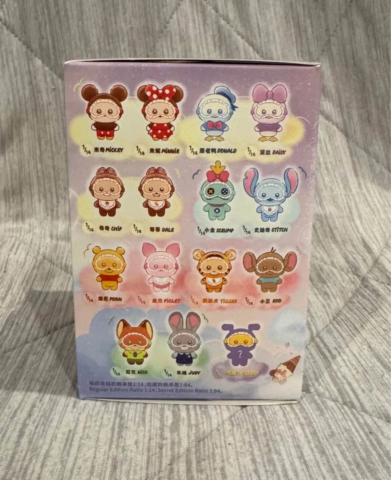 Squinting Sleepwear image indicator(2)