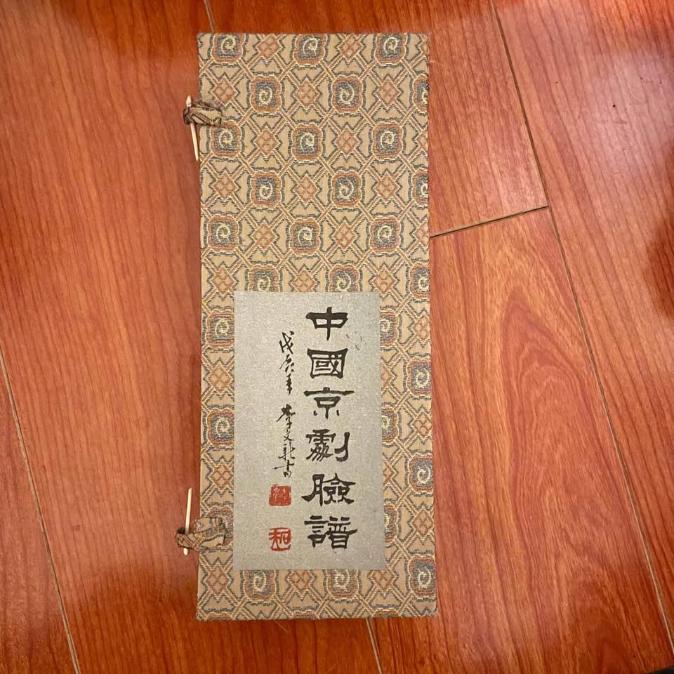 Set of 4 Beijing Opera Mask Miniature - photo 2