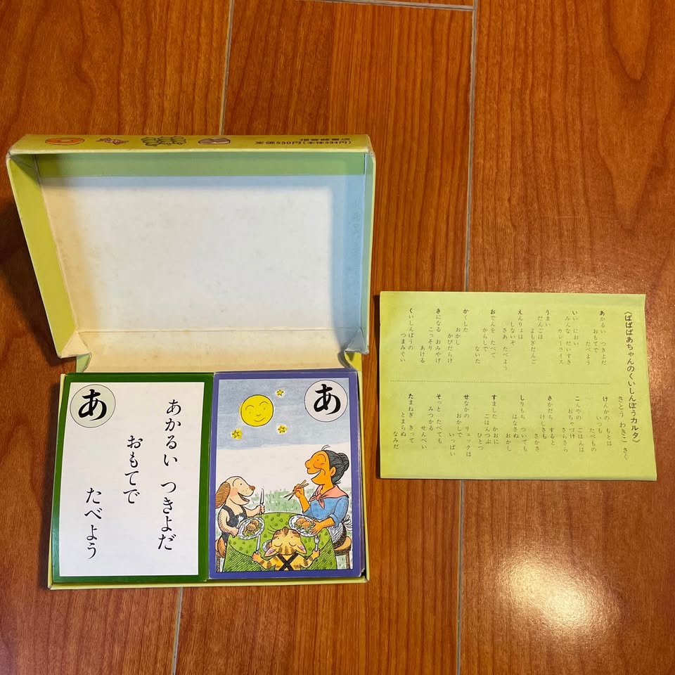 Karuta Card Game (Japanese) – Used - photo 2