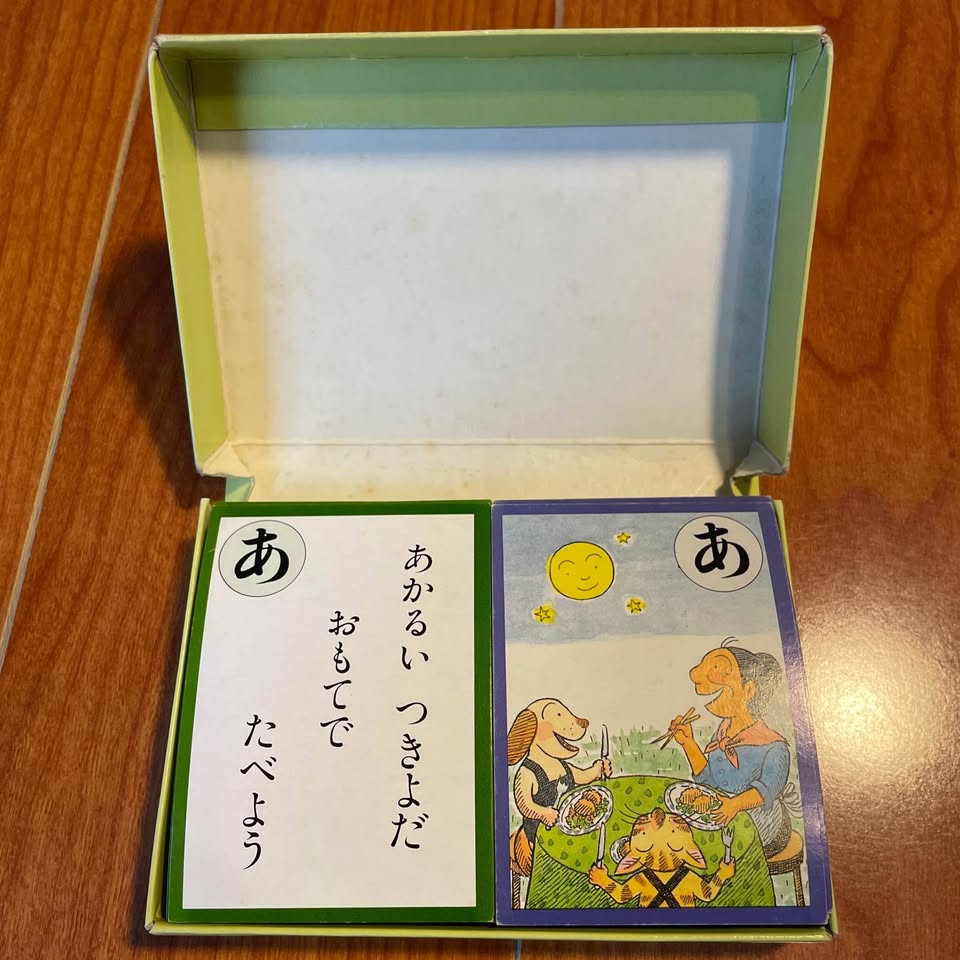 Karuta Card Game (Japanese) – Used - photo 3