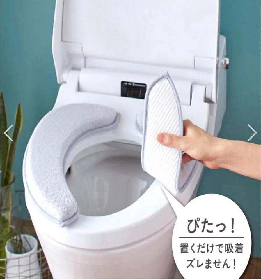 New✨Japanese Toilet Sofa Cusion Cover image indicator(2)