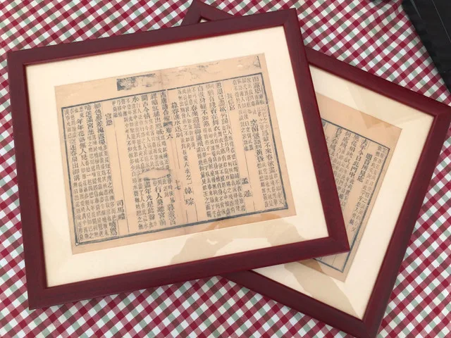 Framed Asian Art thumbnail
