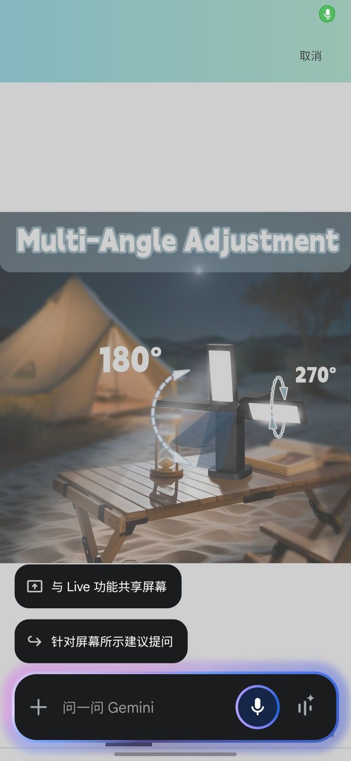 Rechargeable Camping Light with Stand - photo 3