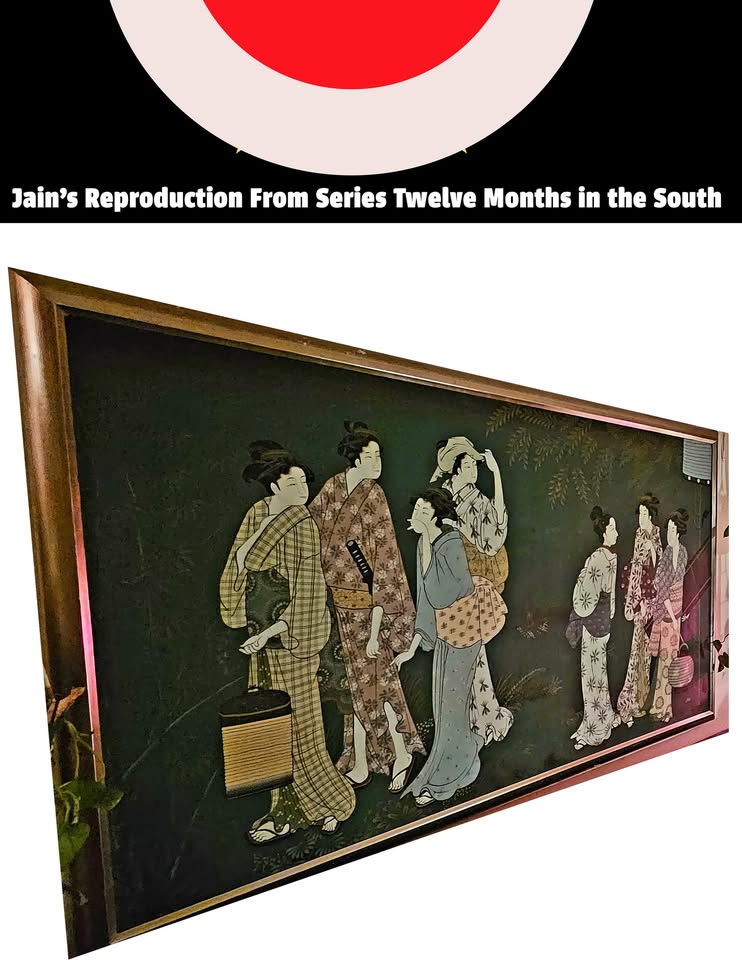 Vintage JAIN Silk Painting: Twelve Months in the South - photo 3