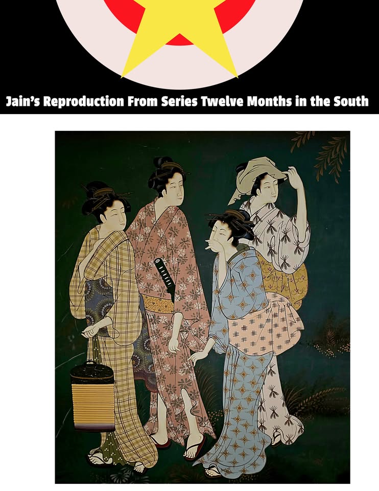 Vintage JAIN Silk Painting: Twelve Months in the South - photo 5