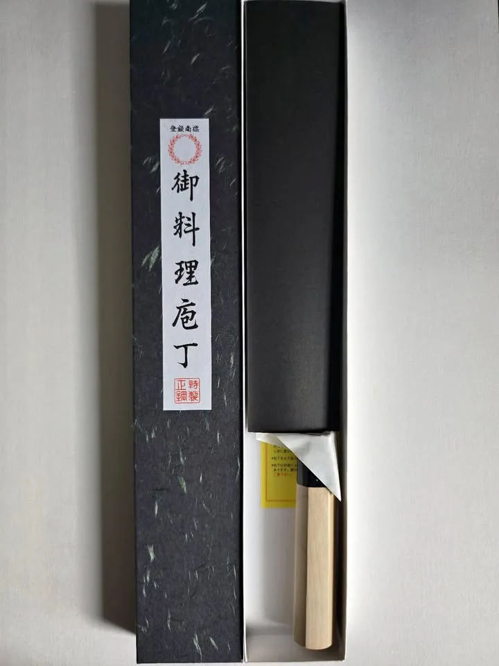 Japanese Chef Knife - 21cm (8") Aogami Super - Oak Handle 🥕 thumbnail