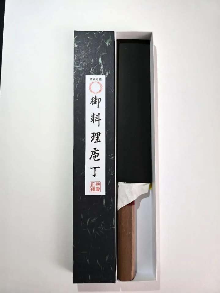 Japanese Chef Knife - 18cm Aogami Super, Magnolia Handle 🥕
