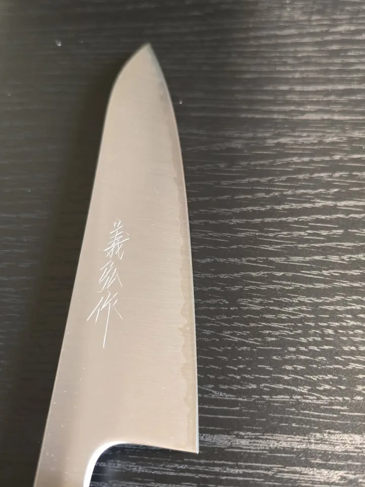 Japanese Chef Knife - 18cm Aogami Super, Magnolia Handle 🥕 image indicator(4)