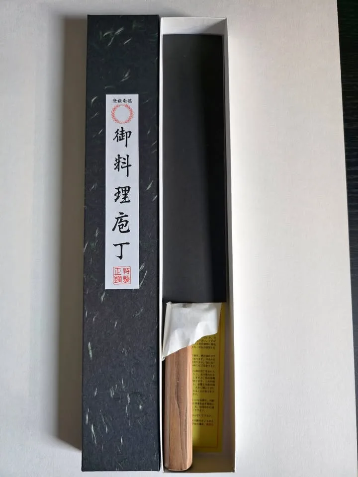 Japanese Chef Knife - 21cm (8") Aogami Super - Walnut Handle 🥕 thumbnail