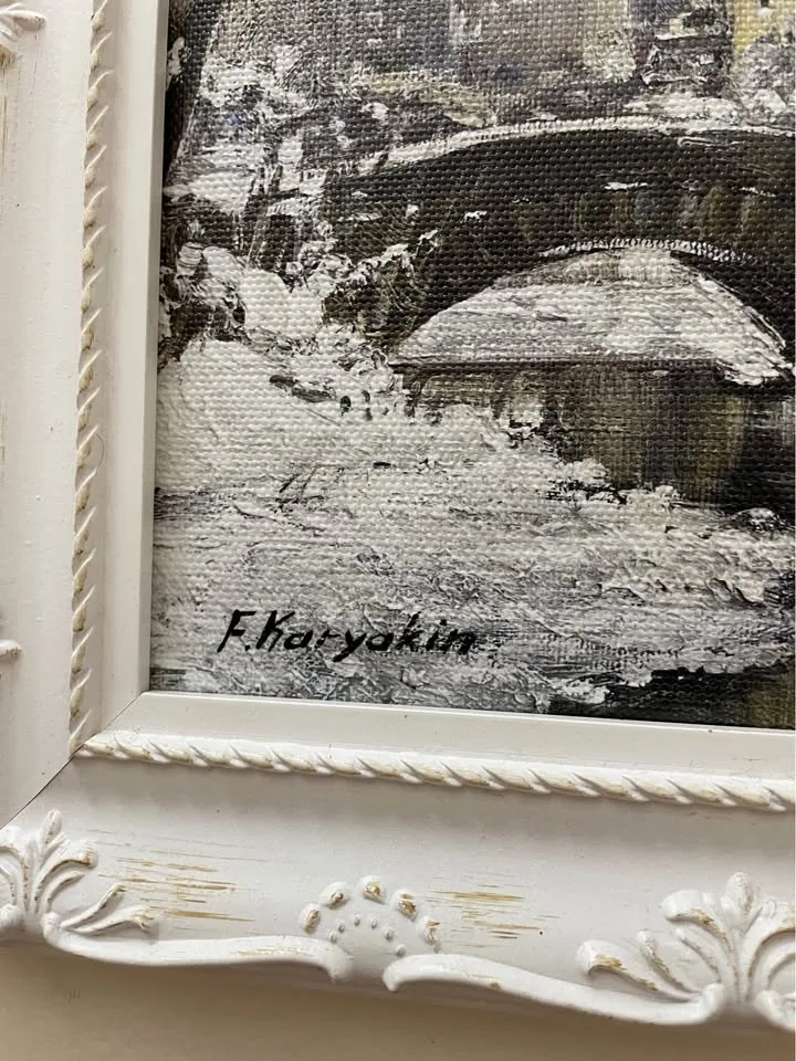 Signed print by Fedor Karyakin image indicator(2)