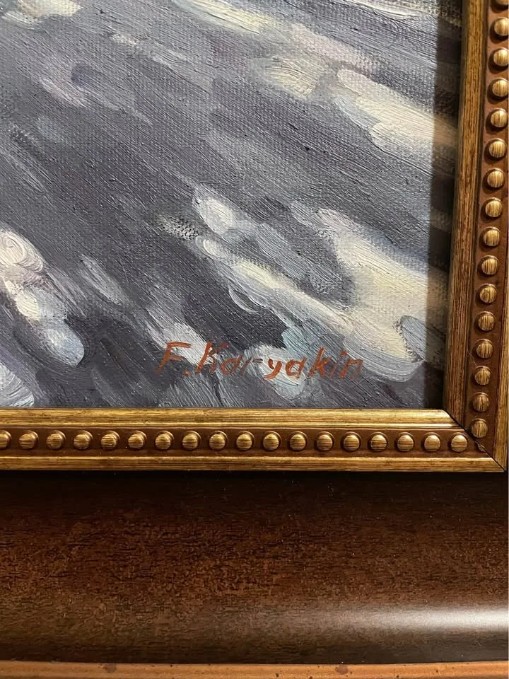 Oil painting by Fedor Karyakin “Sunny road” image indicator(2)