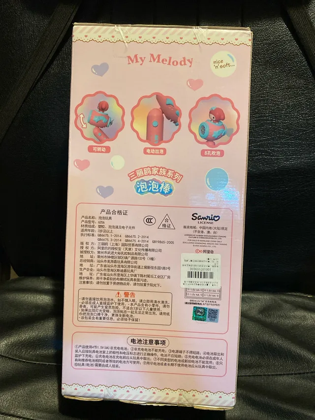 Hello Kitty My Melody Bubble & Music Maker image indicator(2)
