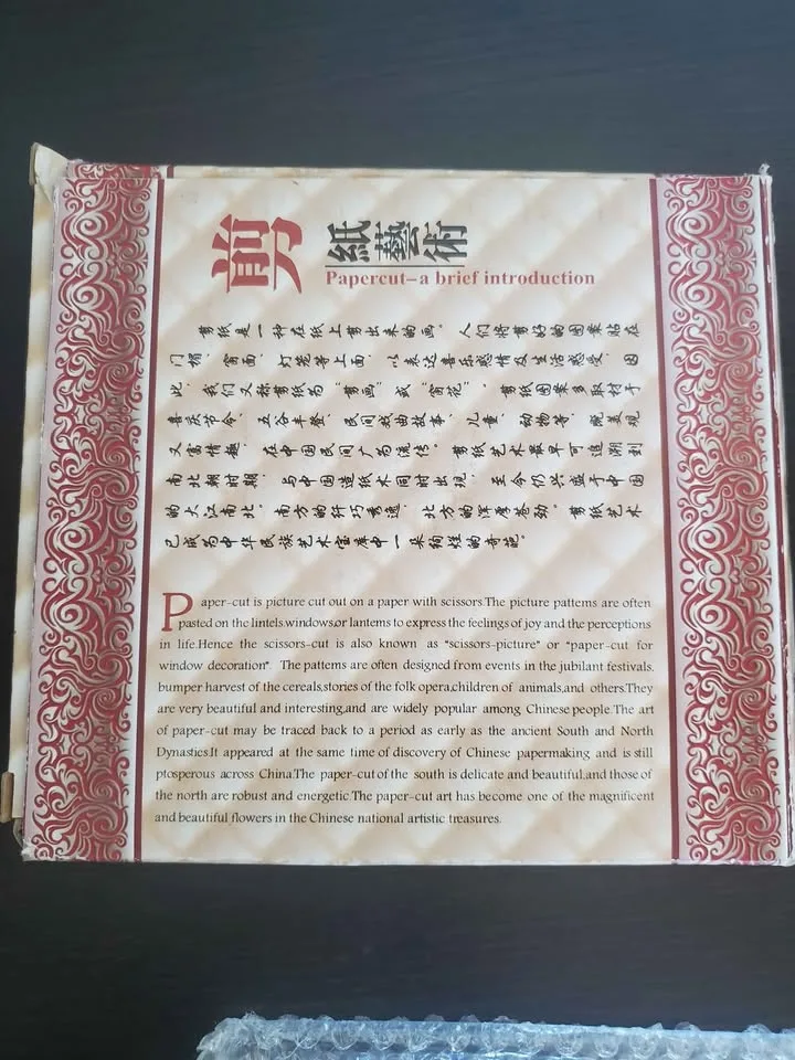 Paper -cut China Papercutart Ornamental With Glass Frame image indicator(3)