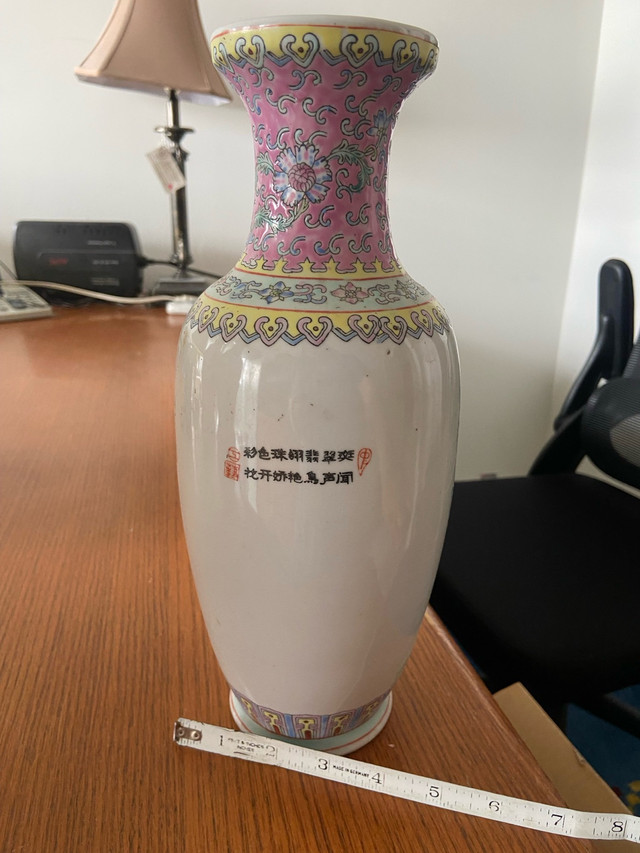 Chinese Vase - photo 2