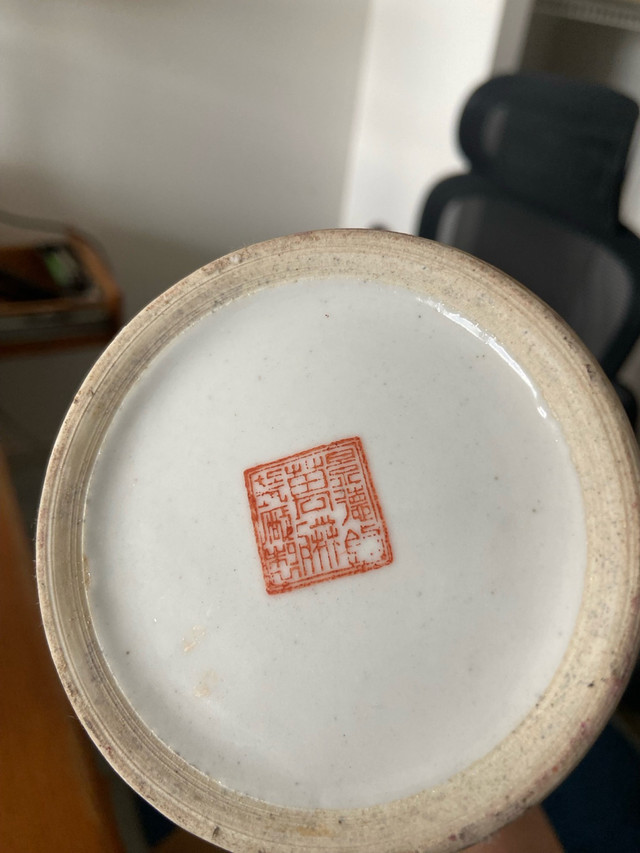 Chinese Vase - photo 3
